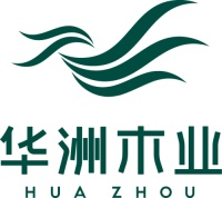 华洲品牌简介