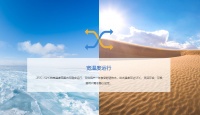 零下25度都能持续制热,这是什么神仙科技?