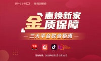 金舵瓷砖开启“直播”的背后,打开家居年轻营销社群链路