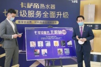 买家电怕空间不够?卡萨帝七星级服务:场景改造一步到位!