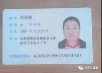 爱心呼吁 | 早产 先天性心脏病!帮帮伏亚梅和她的孩子们
