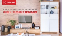 三好宝宝板:鱼与熊掌兼得,健康美观并茂