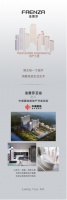 以爱之名,构筑优雅