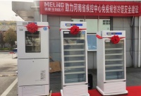 5100万冰箱项目发车,长虹美菱生物医疗挺进中原