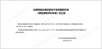 广州美亚不锈钢管,引领供水管道变革5.0时代