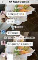 自如为无法离鄂返汉租客减免费用,租客陆续收到退费表示点赞