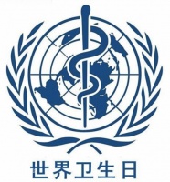 世界卫生日,你忽视的健康由艾芬达守护