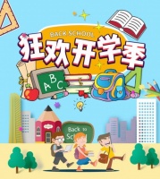 这款开学护身”法宝“,全国学生,买一送一!