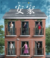 福力得净醛·抗菌地板 助力健康安家