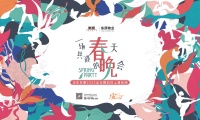 东原物业|越过方寸屏幕,把春天搬到你的面前