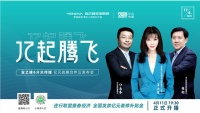 逆行者张钧!盘点疫情期间业之峰的逆行之举