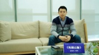 金意陶王栎童:15年行业操盘手,数字化重塑家居营销的“赶潮”心得