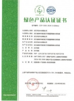 用绿色产品回馈消费者 好运质造健康好地板