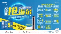 4月,他们摘下了口罩——海尔空调最美“逆行者”