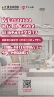 惊!名雕&中国银行联名发糖(100万的那种!)
