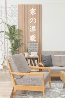 维意89m²日式小清新混搭风,轻松实用还很有格调