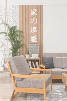 维意89m2日式小清新混搭风，轻松实用还很有格调