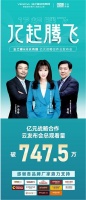 打造行业“第一品牌”!业之峰&分众传媒亿元战略合作