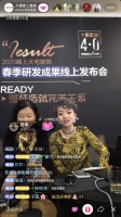 强势霸榜抖音,这场直播告诉我们什么?