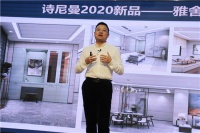 诗尼曼2020新品惊艳亮相:有颜有品,潮而不贵