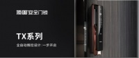 顶固安全门锁教你,安装智能锁应注意事项有哪些?