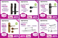 不止是直播|顶固安全门锁418抢购惠,以工厂直销价解锁线上促销新玩法