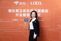 “云”生活一站购 解码骊住集团&京东首家线上旗舰店
