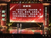 隆古装饰高新军坚守公益,践行企业家的责任