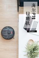 会切毛发的机器人评测:高效清理室内毛发 脱发星人必备!