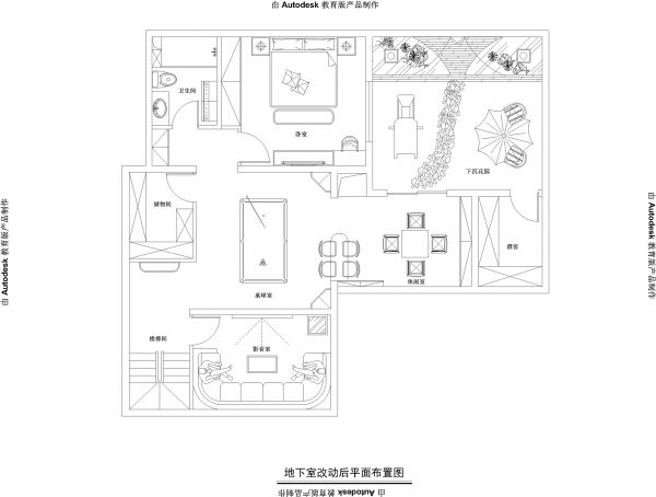 中国铁建花语城-混搭风