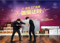 直播抢工厂!伽玛策划掀起地板品牌直播间带货热潮!