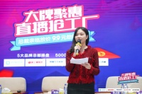 开启全新品牌联盟4.0!五大品牌发声 启动“425直播抢工厂”