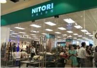 淘汰畅销产品的日本家居品牌NITORI 要入驻京东了