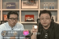 老罗直播哈弗秒杀12辆 盟主直播家居破万单