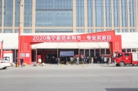 近31万平米展区规模 近3000家品牌商入驻 2020海宁家纺采购节开启“买买买”模式