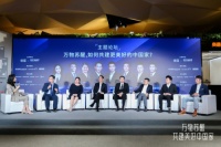 吴晓波VS吴兴杰:抓稳家居企业增长的新引擎