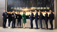 沪尚茗居开创严选健康家装供应链 引领2020整装升级