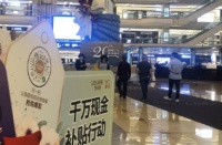 线上线下联动狂欢，罗浮宫“云逛街”引领置家新体验