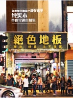 精致无处不在！久盛实木地板带你玩转时尚潮流、独特魅力