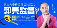 想要品质装修?境远装饰5.1直播节“安排”
