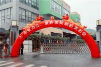 2020华亚家私办公、康养家具新品发布会顺利举行