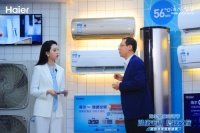 空调除菌？不，是空气除菌！海尔智家“体验云众播”3大场景