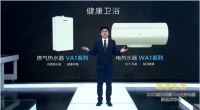 致净生活！惠而浦发布2款高效抑菌热水器，打响健康保卫战