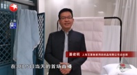 艾莱依家纺总经理受邀做客东方卫视连线访谈