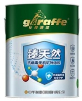 长颈鹿牌臻天然抗病毒无机矿物涂料强势出道！