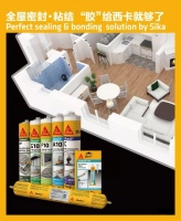 粘塑料用什么牌子的胶好 ？