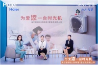 这款壁挂洗衣机独有防跌落、UVC除菌，海尔真下功夫了！