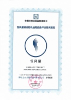 明明用了大吸力，仍排不净！别急，海尔主导的标准来了