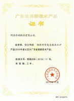 阿诗丹顿绝对智能+非常节能