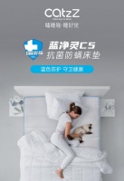 CatzZ瞌睡猫抗菌防螨床垫C5蓝净灵全新上市